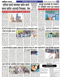 Navbihar Times  Bihar 05 March 2024-09