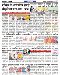 Navbihar Times  Bihar 05 March 2024-12