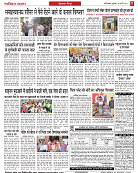 Navbihar Times  Bihar 06 March 2024-03