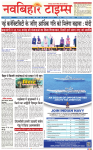 Navbihar Times Jharkhand 02 March 2024-01