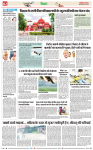 Navbihar Times Jharkhand 02 March 2024-02