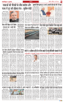 Navbihar Times Jharkhand 02 March 2024-05