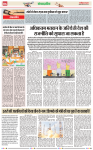 Navbihar Times Jharkhand 02 March 2024-06