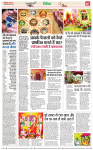 Navbihar Times Jharkhand 02 March 2024-07