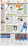 Navbihar Times Jharkhand 02 March 2024-10