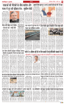 Navbihar Times  Bihar 02 March 2024-02