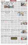 Navbihar Times  Bihar 02 March 2024-04
