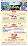 Navbihar Times  Bihar 02 March 2024-05