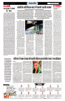 Navbihar Times  Bihar 02 March 2024-06