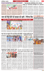 Navbihar Times  Bihar 02 March 2024-08
