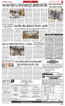 Navbihar Times  Bihar 02 March 2024-09