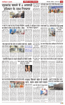Navbihar Times  Bihar 02 March 2024-11