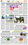 Navbihar Times Jharkhand 03 March 2024_page-0002