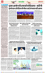 Navbihar Times Jharkhand 03 March 2024_page-0004