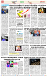 Navbihar Times Jharkhand 03 March 2024_page-0008