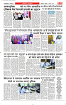 Navbihar Times Jharkhand 03 March 2024_page-0012