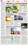 Navbihar Times Jharkhand 04 March 2024-02