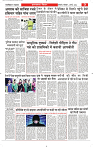Navbihar Times Jharkhand 04 March 2024-03