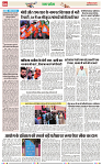 Navbihar Times Jharkhand 04 March 2024-04
