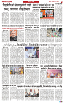 Navbihar Times Jharkhand 04 March 2024-05