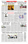 Navbihar Times Jharkhand 04 March 2024-12