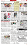 Navbihar Times  Bihar 05 March 2024-03