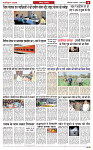 Navbihar Times  Bihar 05 March 2024-04