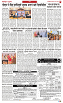 Navbihar Times  Bihar 05 March 2024-05