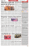 Navbihar Times  Bihar 05 March 2024-07