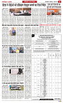 Navbihar Times  Bihar 05 March 2024-08