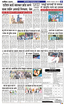 Navbihar Times  Bihar 05 March 2024-09