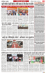 Navbihar Times  Bihar 05 March 2024-10