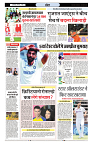 Navbihar Times  Bihar 05 March 2024-11