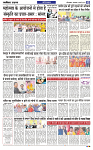 Navbihar Times  Bihar 05 March 2024-12