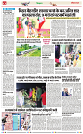 Navbihar Times Jharkhand 05 March 2024-02