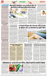 Navbihar Times Jharkhand 05 March 2024-04