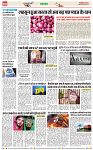 Navbihar Times Jharkhand 05 March 2024-08
