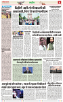 Navbihar Times Jharkhand 05 March 2024-11