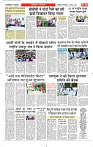 Navbihar Times Jharkhand 05 March 2024-12