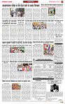Navbihar Times  Bihar 06 March 2024-03