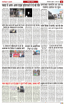 Navbihar Times  Bihar 06 March 2024-04