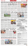 Navbihar Times  Bihar 06 March 2024-05