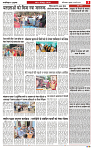 Navbihar Times  Bihar 06 March 2024-07