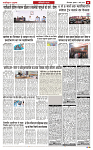 Navbihar Times  Bihar 06 March 2024-08