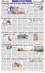 Navbihar Times  Bihar 06 March 2024-09