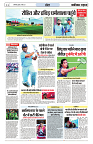 Navbihar Times  Bihar 06 March 2024-11