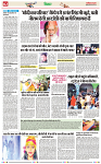 Navbihar Times Jharkhand 06 March 2024-02