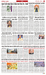 Navbihar Times Jharkhand 06 March 2024-05