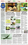 Navbihar Times Jharkhand 06 March 2024-07