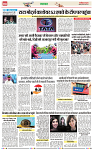 Navbihar Times Jharkhand 06 March 2024-08